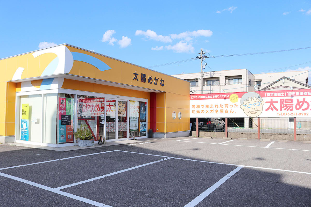 naruwa.jpn.org