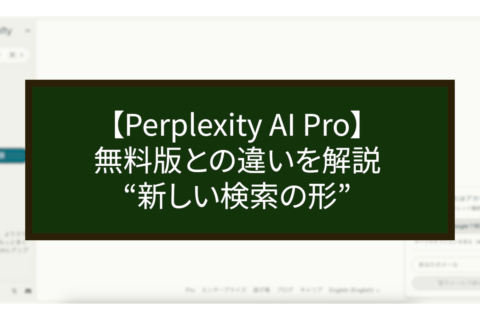 menter.jp