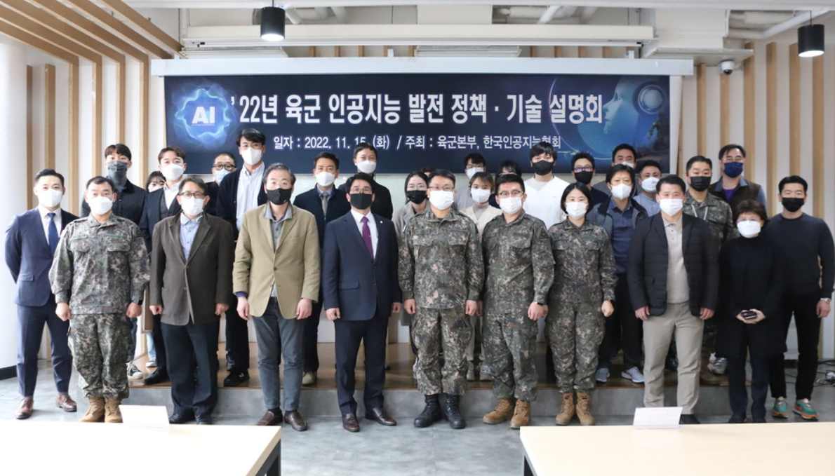 NC AI, 육군과 국방 AI 혁신 협약 체결