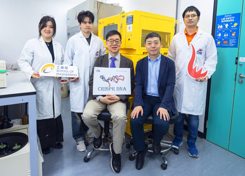 HKUST creates first DNA-guided CRISPR gene editing tool