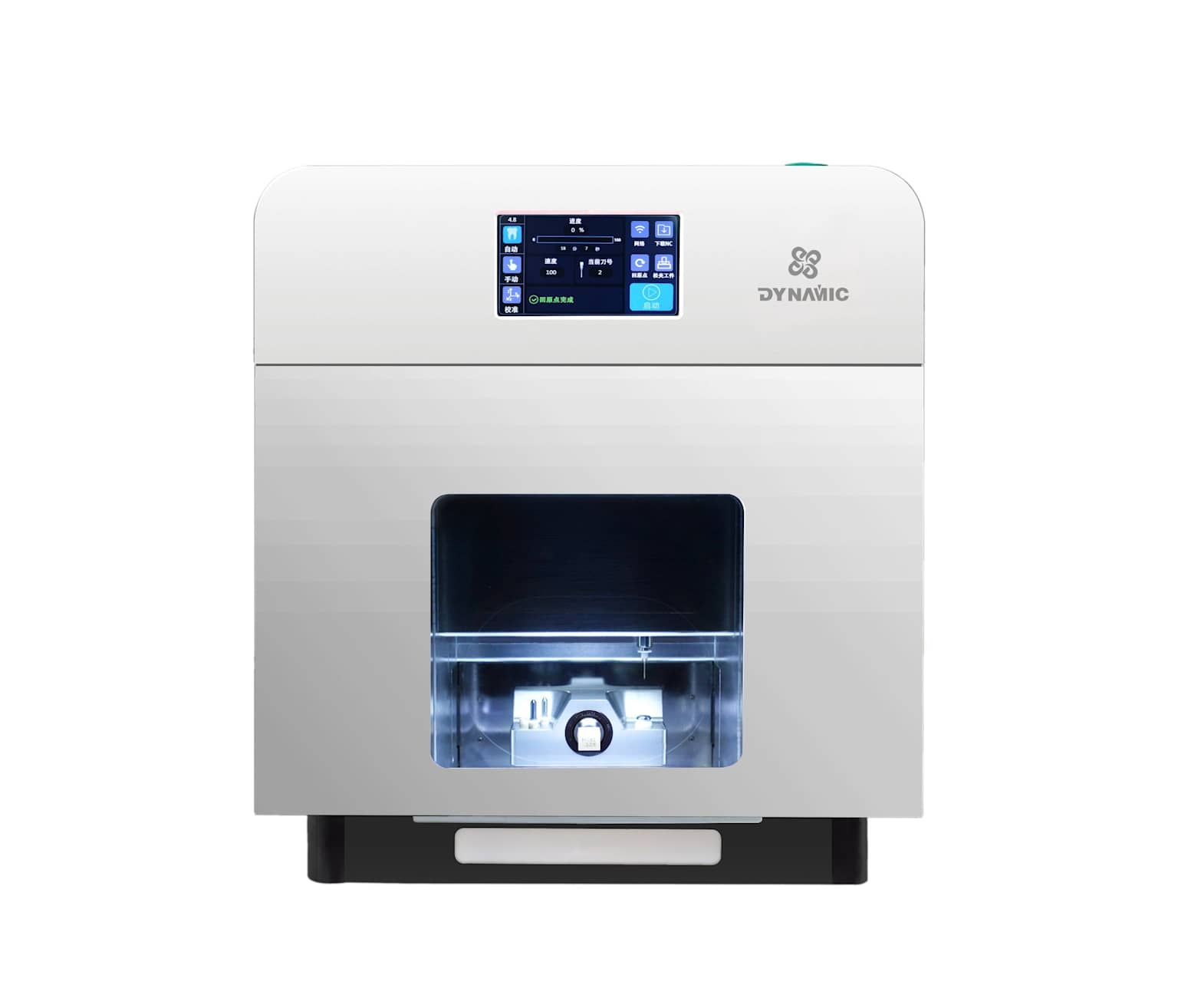 CAD/CAM dental milling machine