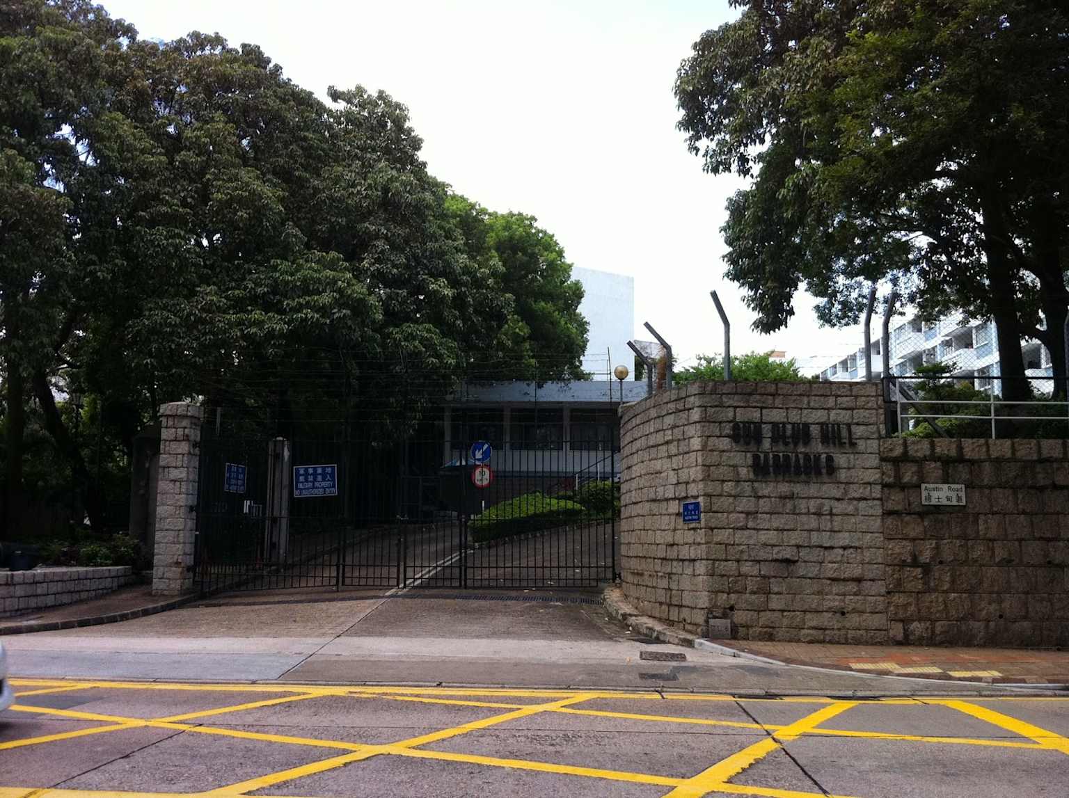 槍會山軍營入口