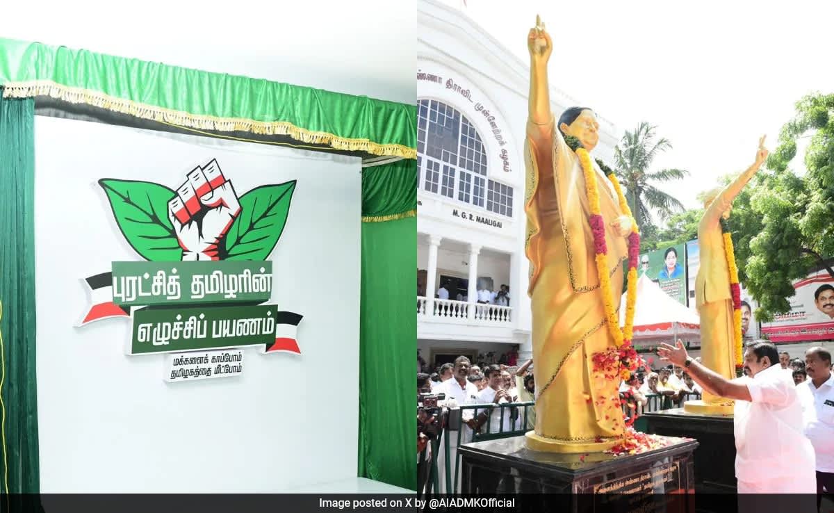 தேர்தல் 2026: 