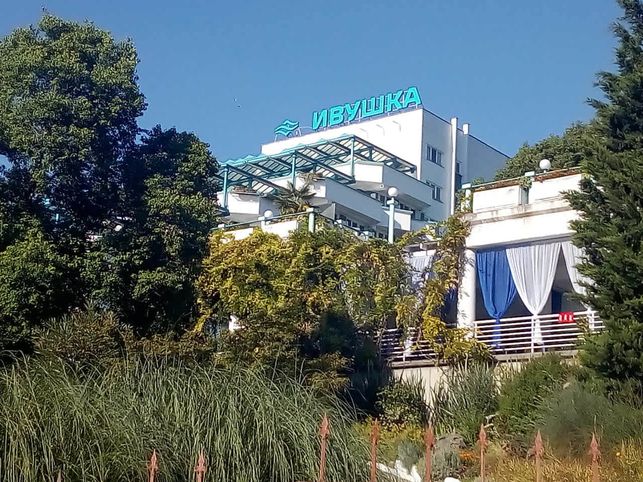 Санаторий Ивушка AZIMUT Сочи — фасад