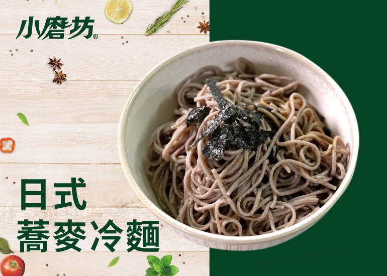一碗日式冷蕎麥麵