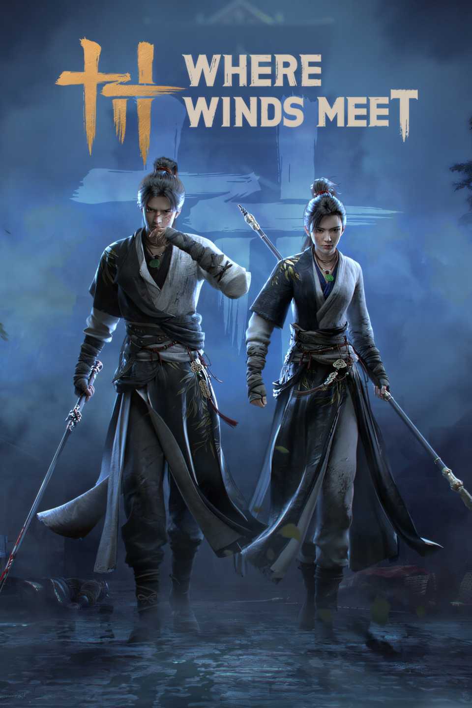 Warriors of the Jianghu