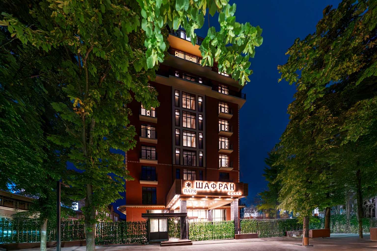 Парк Шафран Ессентуки — экстерьер ночной