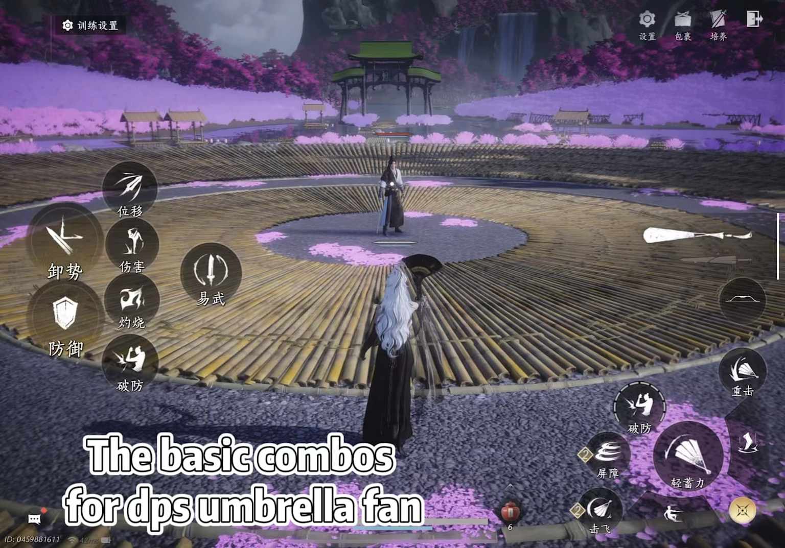 Fan & Umbrella Aerial