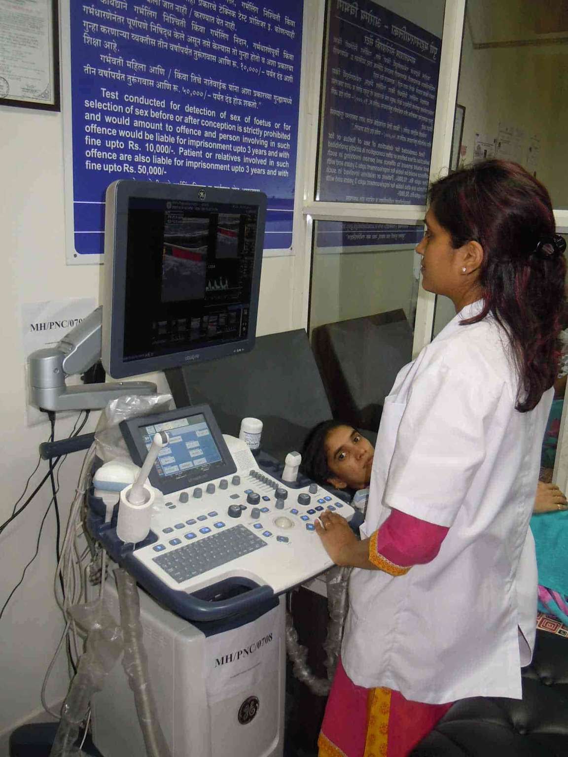 Diagnostic Ultrasound Pathology Lab Kute Hospital