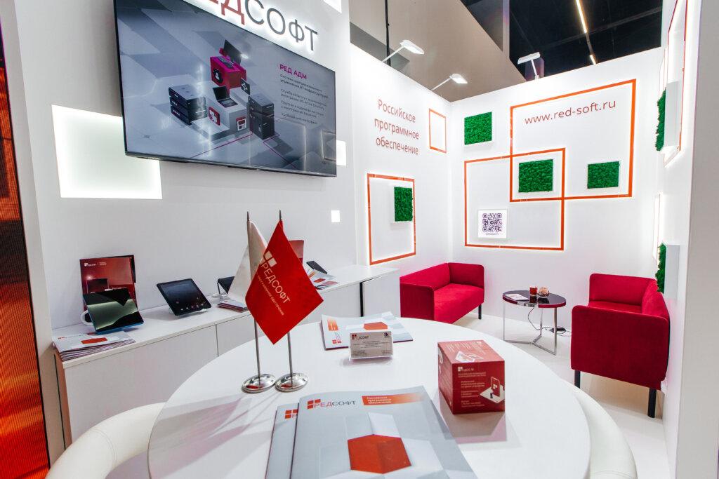 Выставочный стенд для компании Редсофт