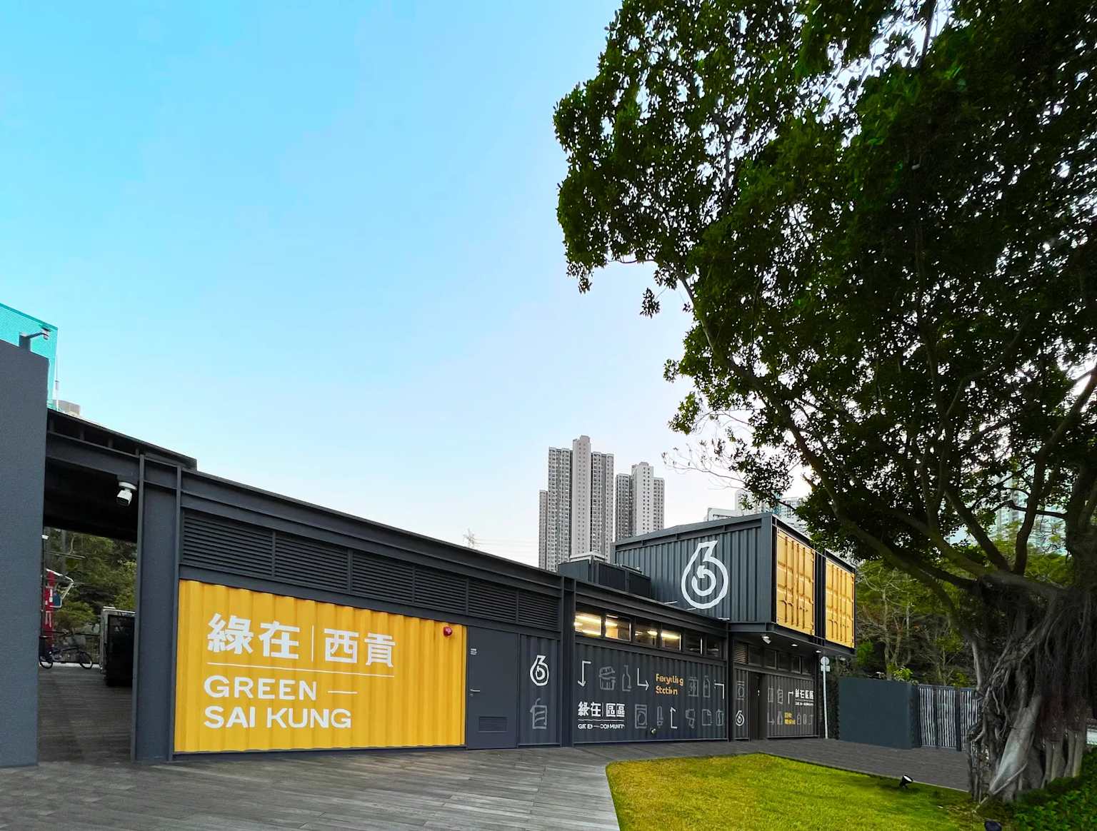 綠在西貢門外照片