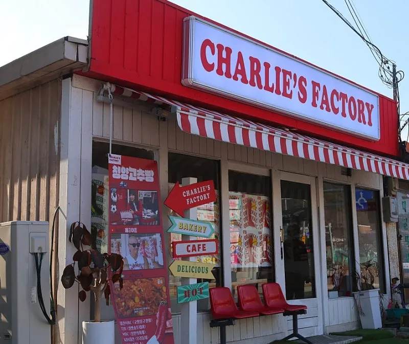 외부 테라스와 간판