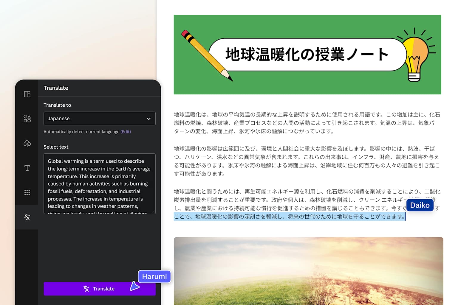 Інтерфейс онлайн-сервісу перекладу на смартфоні
