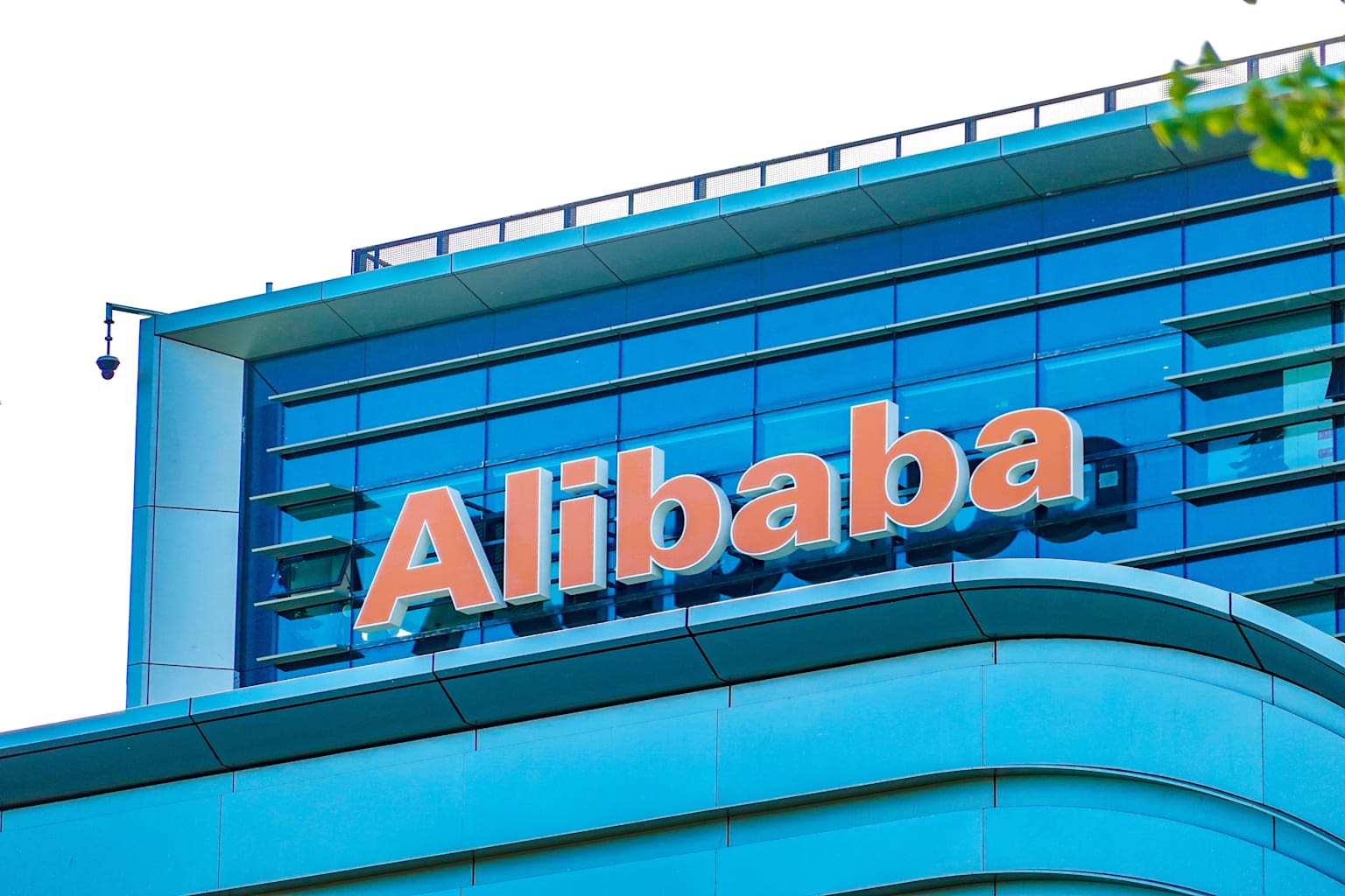 View of the Alibaba's corporate logo on an office building...
