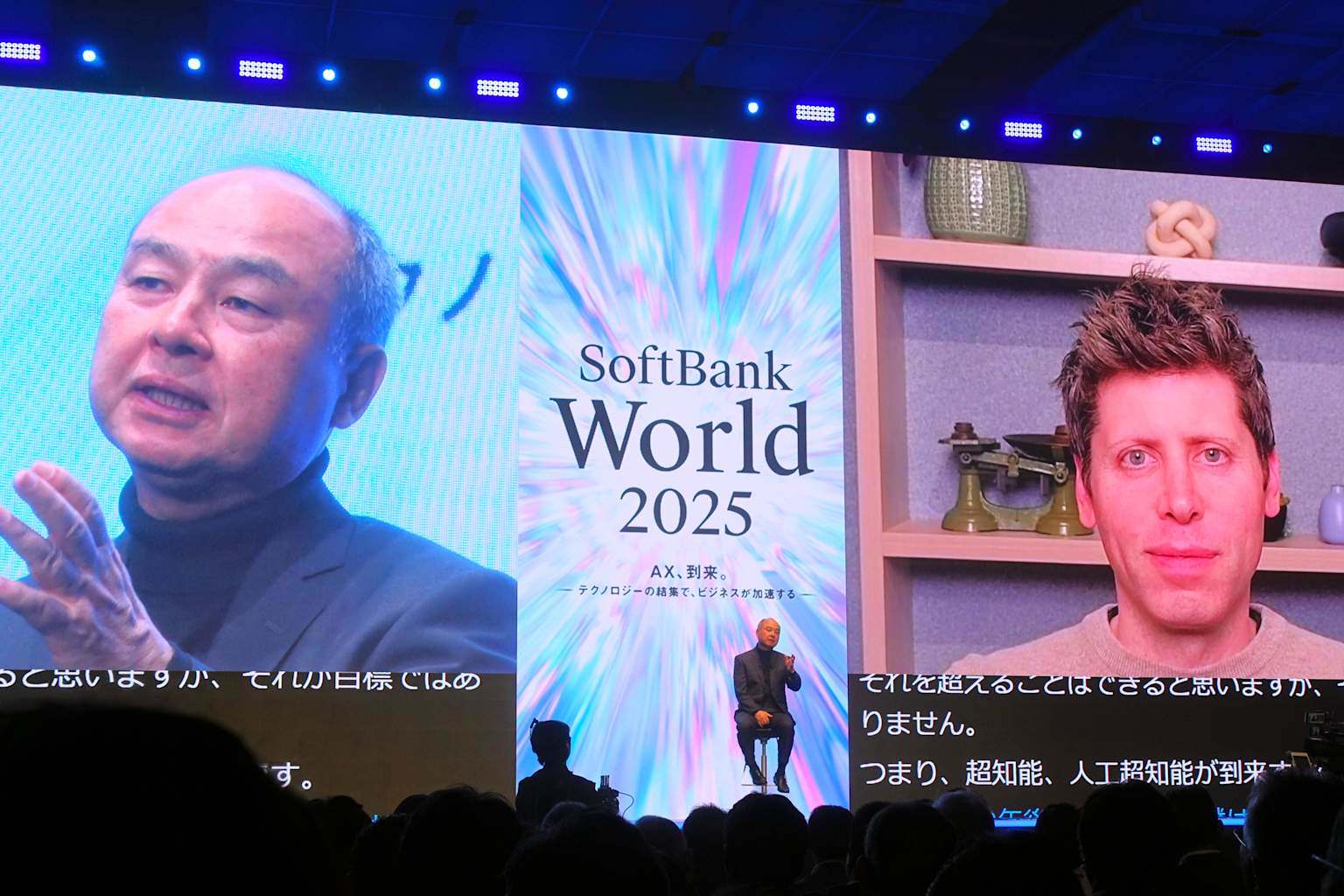 소프트뱅크와 OpenAI, 일본에서 AI 합작 투자 회사 설립