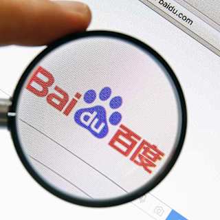 Baidu Unveils Ernie X1 Model