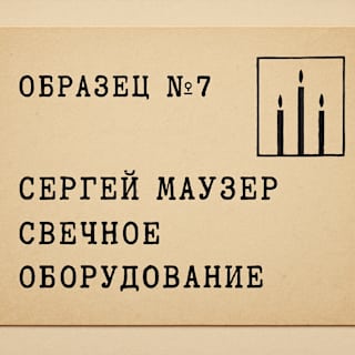GPT Image 1