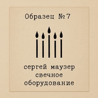 GPT Image 1
