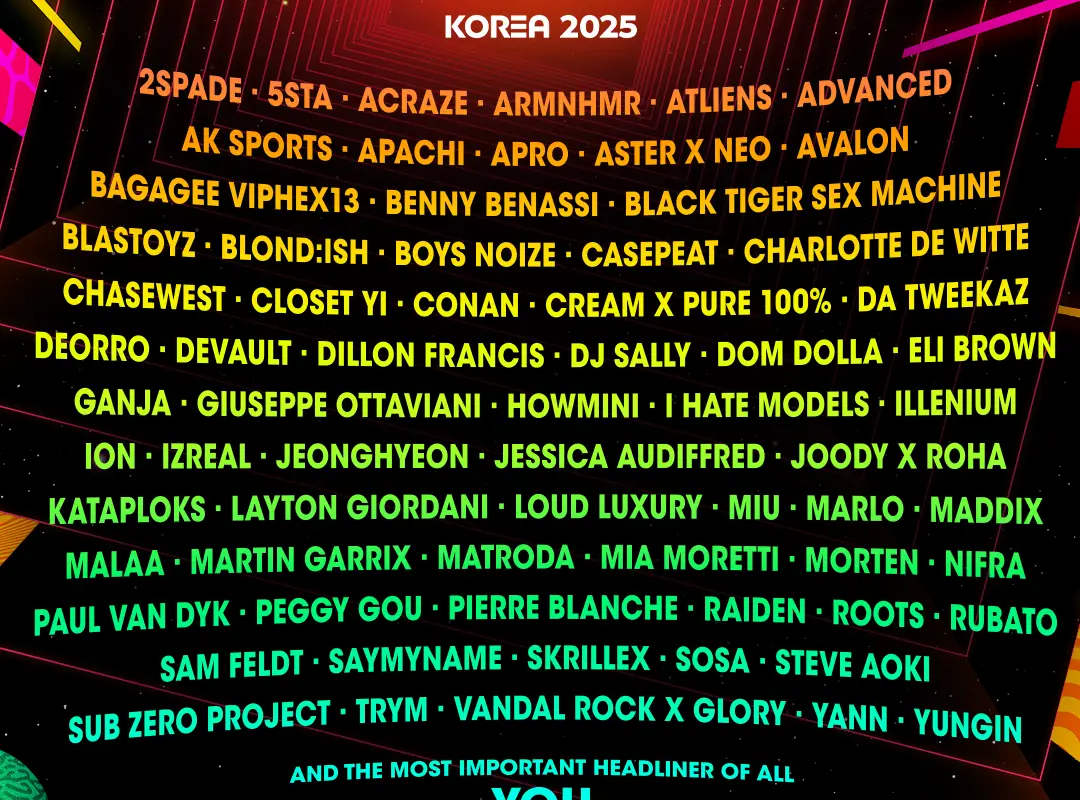 EDC KOREA 2025 라인업