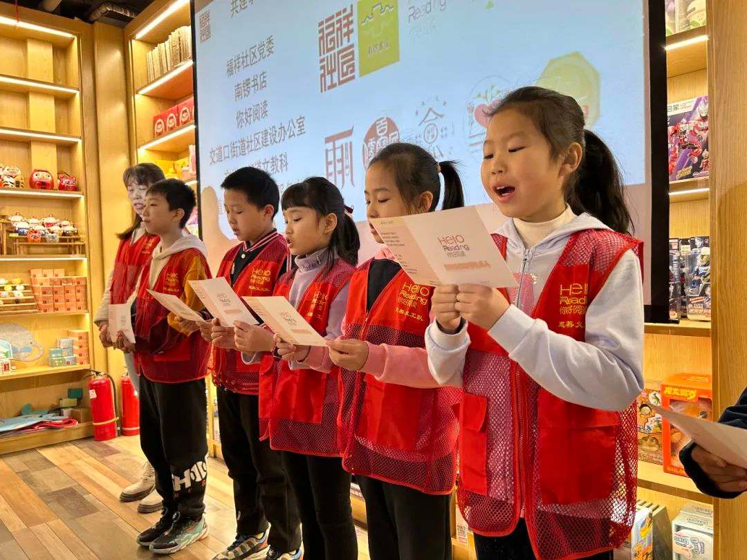 漂流图书馆公益活动