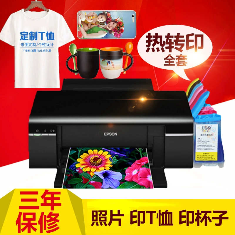 梦想小摊热转印技术