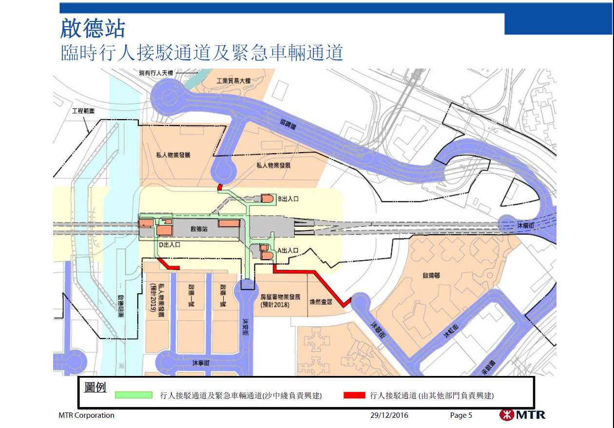 Map showing the entrances, exits, and surrounding infrastructure of 啟德站 (Kaitak Station)