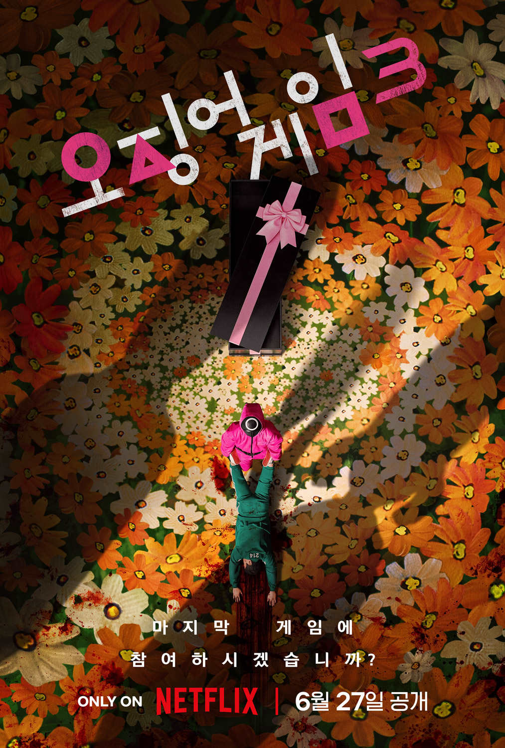 A promotional poster for Squid Game 3, featuring a worker and a deceased player amidst blood-splattered flowers and a gift box.
