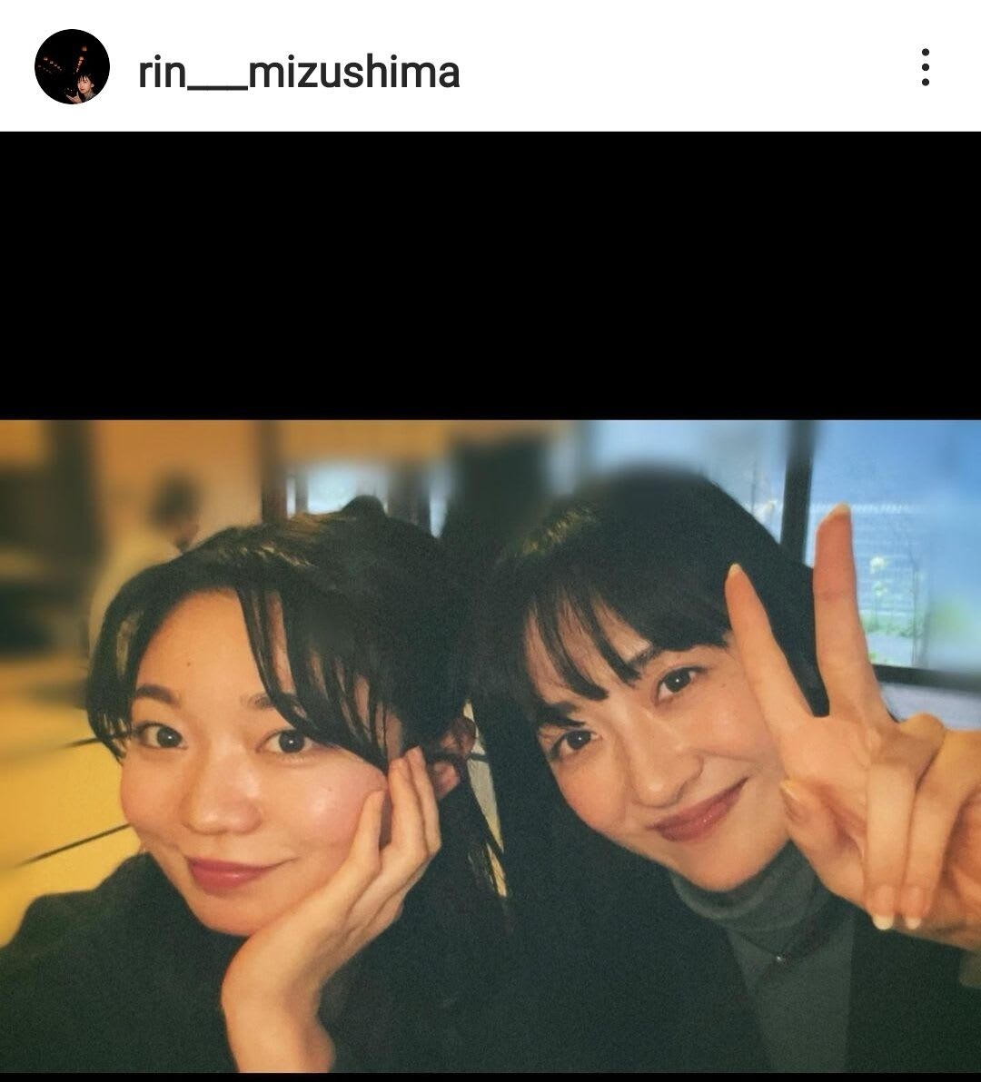 Rin Mizushima and her mother sharing a warm moment, highlighting their resemblance
