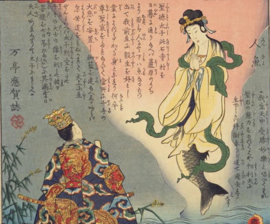 Traditional Japanese artwork depicting Yaobikuni, the immortal woman who ate mermaid flesh and lived 800 years, illustrating themes of immortality and spiritual legend