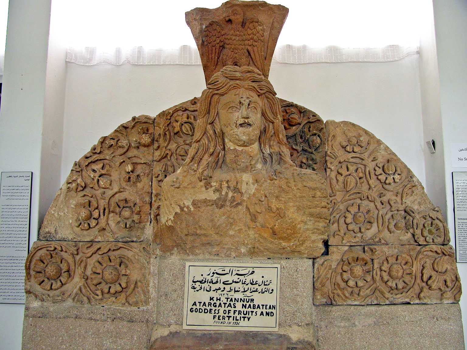Ancient Nabatean stone relief of Atargatis, goddess of fruits and fertility, linked to mermaid legends and spirituality