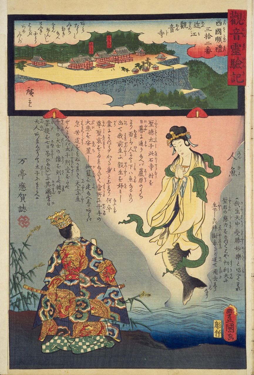 Traditional Japanese ukiyo-e print depicting a ningyo (mermaid) and a nobleman, illustrating Japanese merfolk folklore with spiritual elements