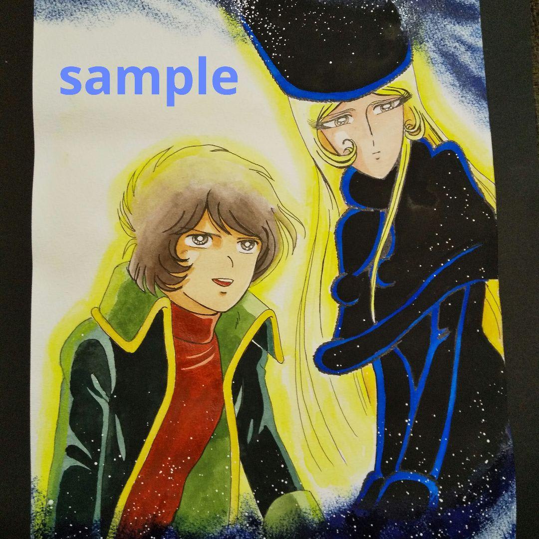 Fan art of Maetel and Tetsuro Hoshino from Galaxy Express 999 illustrating key characters related to the theme of immortality