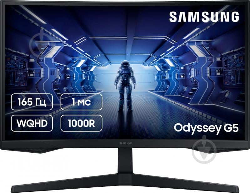 Samsung Odyssey G5 monitor featuring 165 Hz refresh rate, 1 ms response time, WQHD resolution, and 1000R curvature
