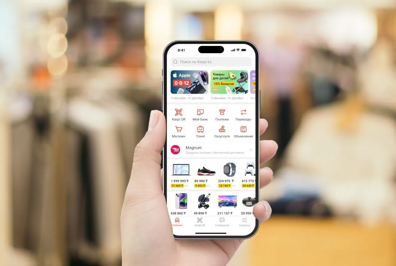 Kaspi.kz mobile app showcasing e-commerce and fintech services in Kazakhstan