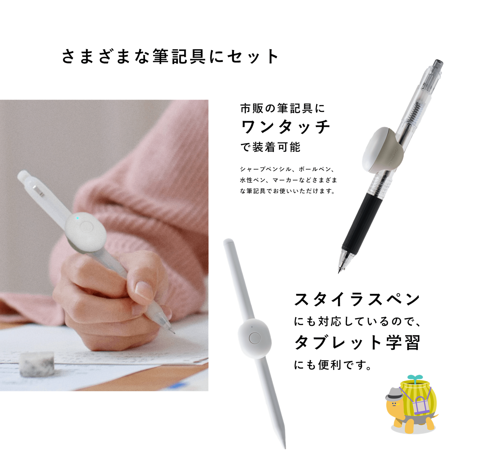 Motivational pen holder that attaches easily to various writing instruments including stylus pens for tablet use