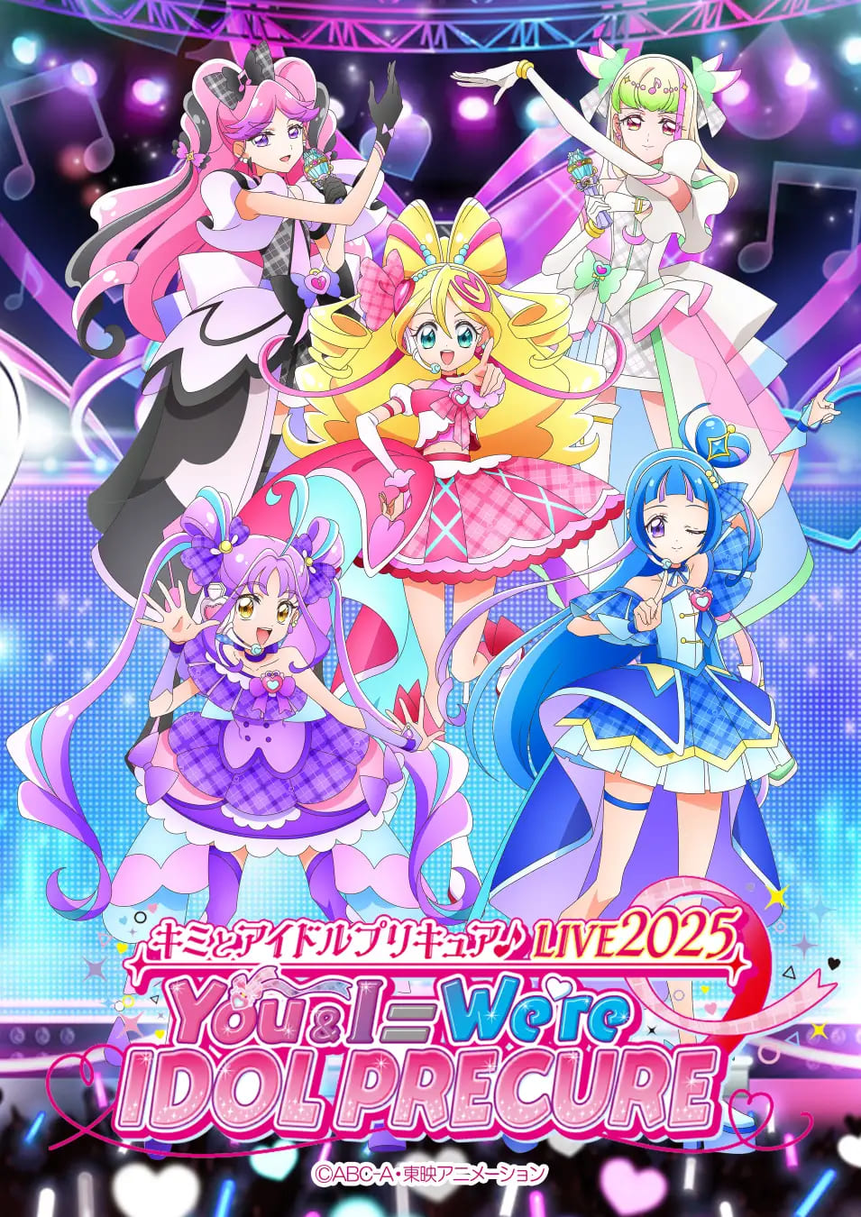 Promotional illustration of the 2025 Idol Precure live event featuring five colorful idol characters on stage