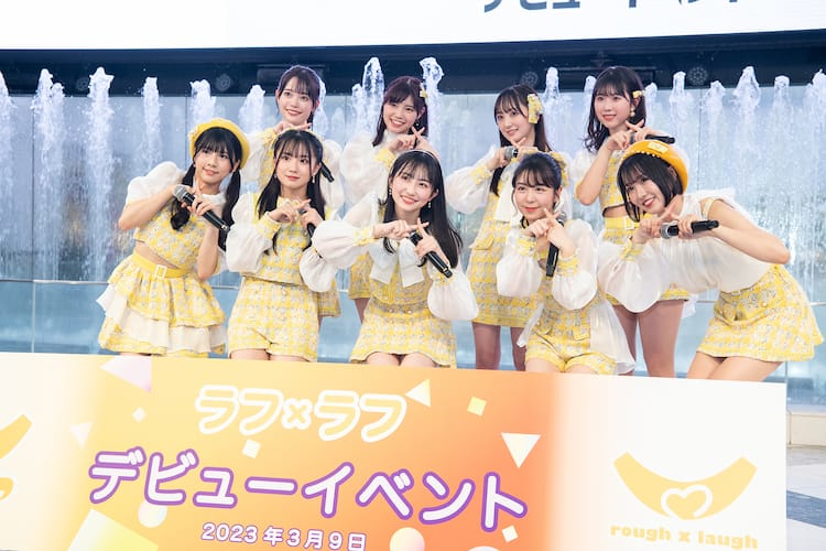 Idol group Rough x Laugh poses during their debut event in front of a fountain on March 9, 2023.
