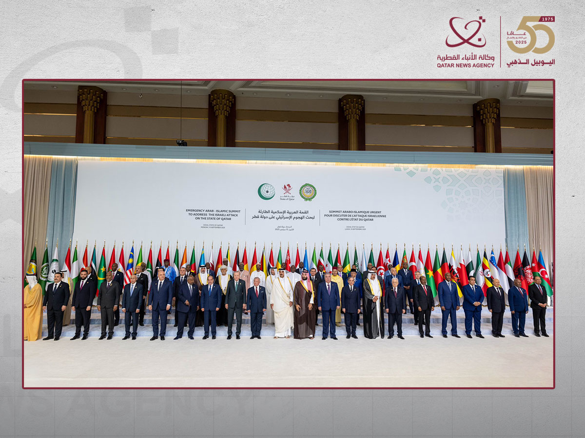 Leaders at the ArabIslamic Emergency Summit addressing Israeli aggression against Qatar