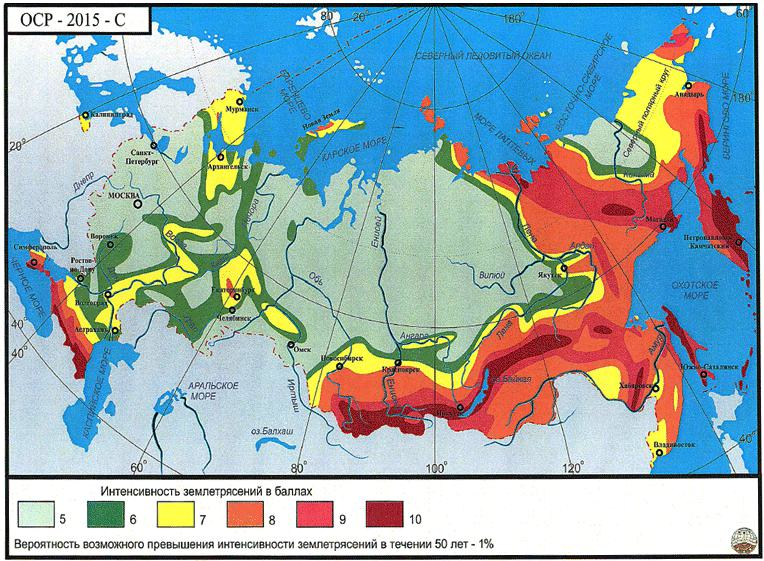 Карта сейсмического районирования России ОСР-2015-С