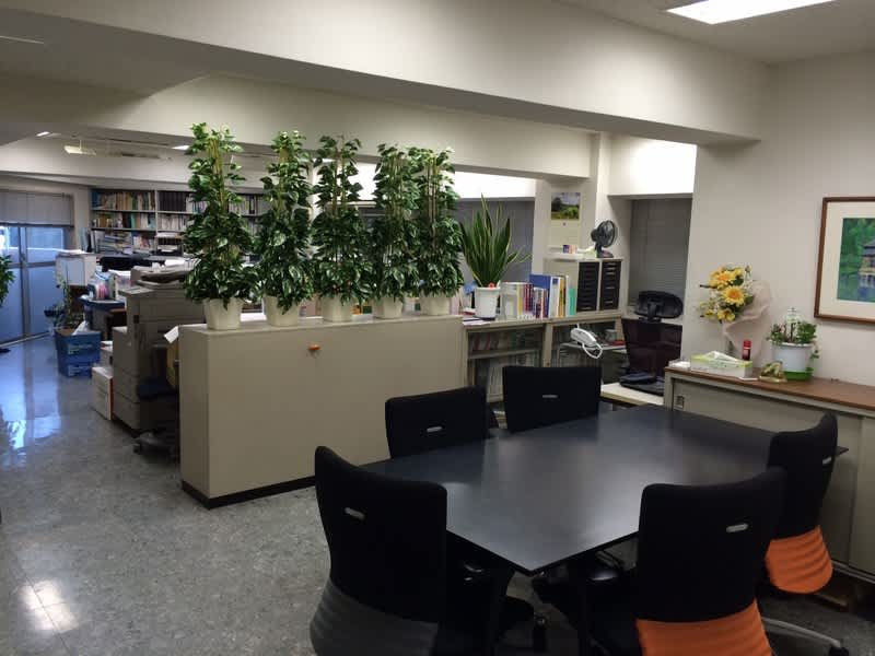 税務相談オフィス