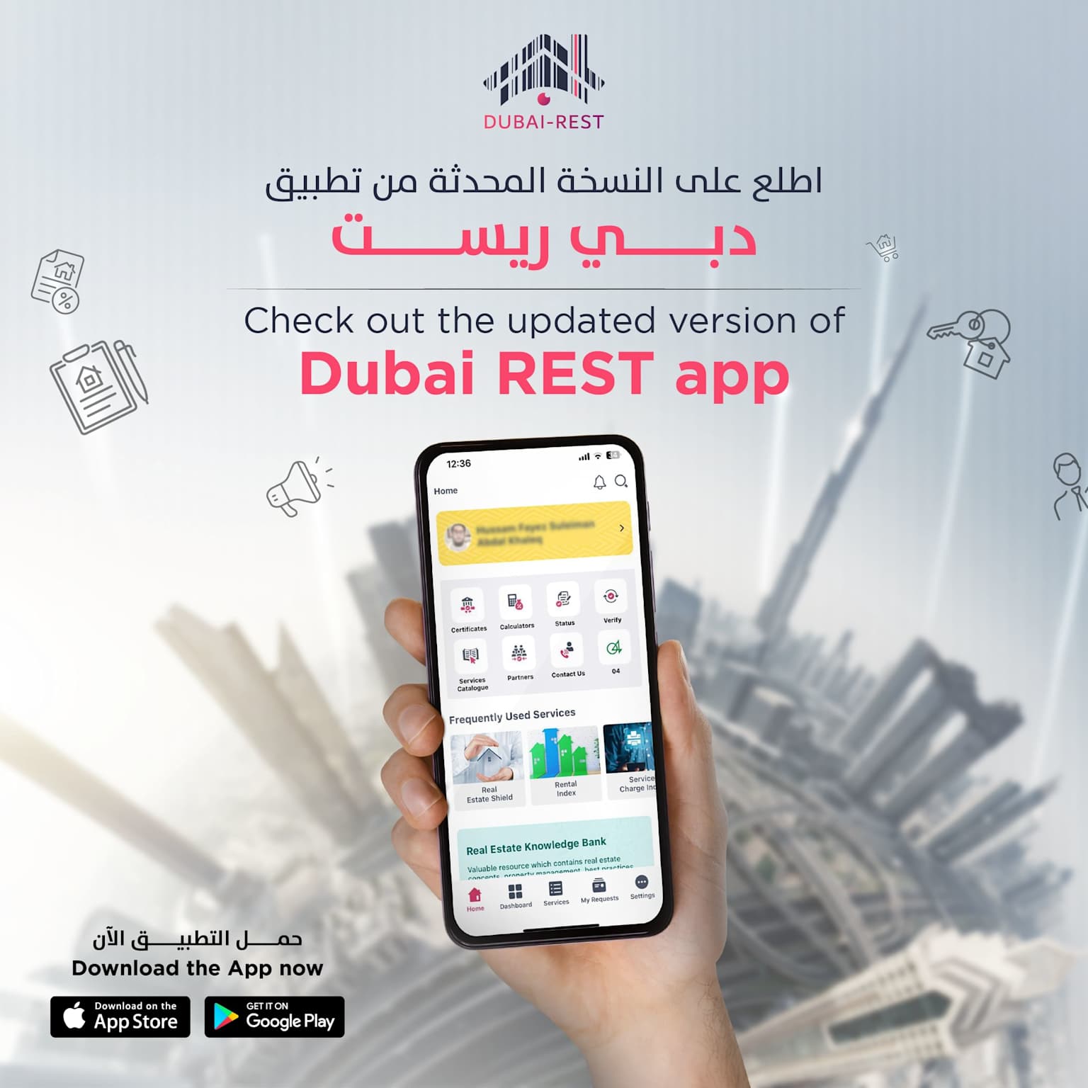 Dubai Land Department app mobile interface