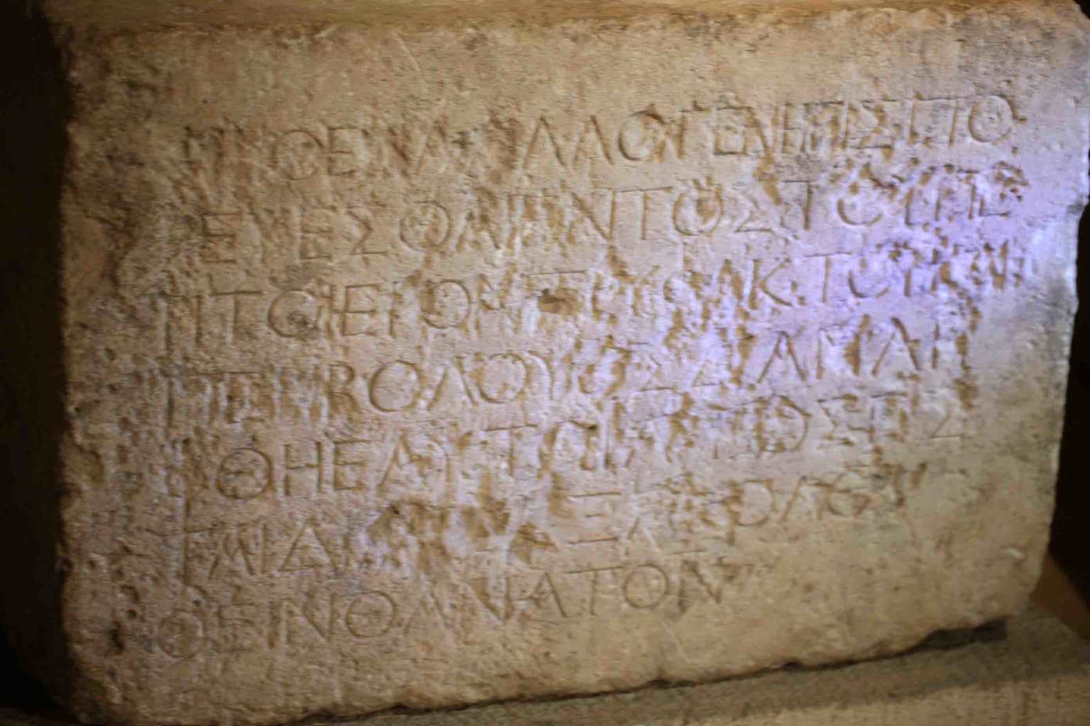 소레그 비문의 상세 사진